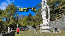 [图]父子俩人进入藏区溜溜城，登顶康定跑马山，在仙女台许下愿望