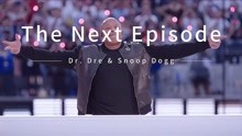大金链BGM《The Next Episode》Dr.Dre及Snoop Dogg超级碗秀2022