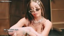 [图]【中字】Jessi《ZOOM》MV