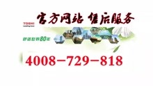 深圳奥克斯空调客服电话-官方网站-24小时售后服务热线