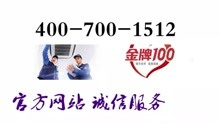 北京夏普冰箱客服电话-官方网站-24小时售后服务热