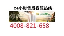 天津河北区三菱电机空调售后服务电话(官方网站)厂家维修电话号码