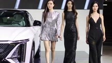 2022重庆车展凯迪拉克车模走秀,这车可真白呀，不对，真长！