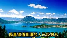 [图]2上《灵宝毕法》——中华民族养生修真鼎盛时期