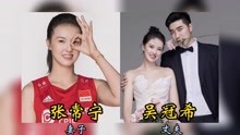 盘点2022年官宣结婚的明星，陈乔恩、张常宁、李亚鹏、朱杰、沈夏