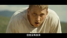 [图]《勇往直前》这才是男人该看的电影