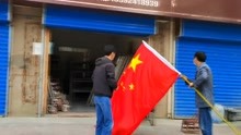 国庆节来临，洛南大街小巷悬挂起一面面鲜艳的五星红旗为祖国庆生