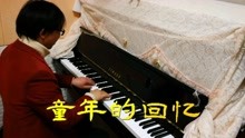 [图]理查德克莱德曼经典音乐《童年的回忆》世界名曲