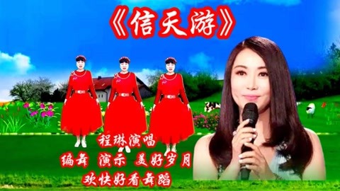 程琳演唱《信天游》这才是真正原唱,超越经典,回味无穷