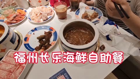 连江万星广场自助餐厅图片