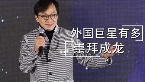 史泰龙和成龙长得真像图片