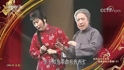 京剧《红灯记》选段 表演者:高玉倩 刘长瑜[高清版]