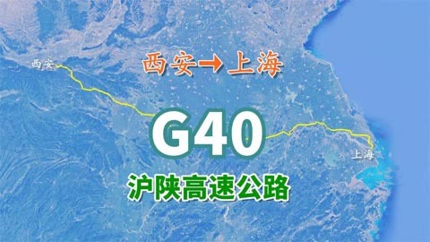 g40沪陕高速公路模拟反行,途经31个服务区,过路费约760多元