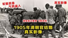 1938年台儿庄战役真实影像：我军首次动用空军，坦克协同作战！