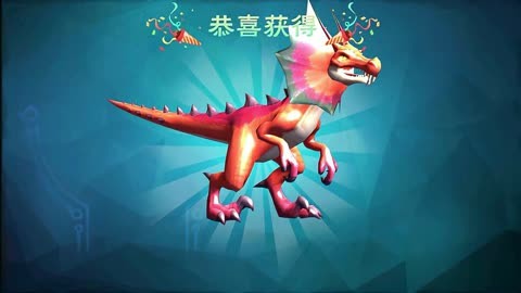 毒液龙创造与魔法图片