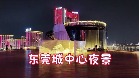 东莞民盈国贸城市民观景台,观赏城中心夜景,真是美极了