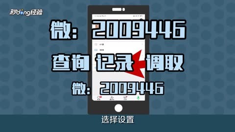 怎麼定位別人的手機查到對方位置如何通過手機號碼