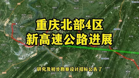 重庆合川双槐规划图图片