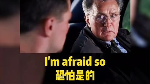 每日一句纯正英语im afraid so我恐怕是的