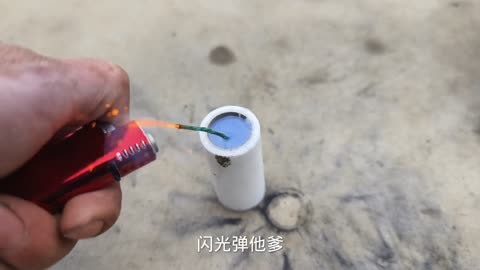 闪光弹简笔画图片