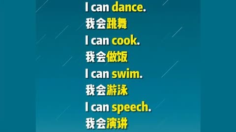 每日英语口语练习 i can dance 我会跳舞