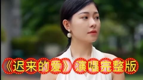 李茂山的老婆图片