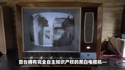 历史上的今天 1958年3月17日