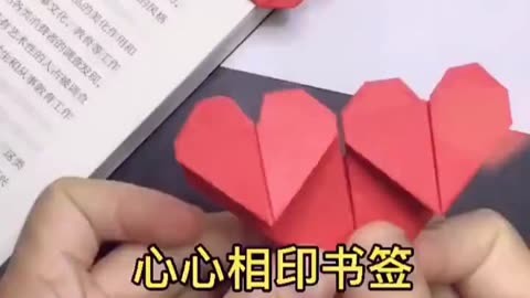 爱心书签制作简单图片