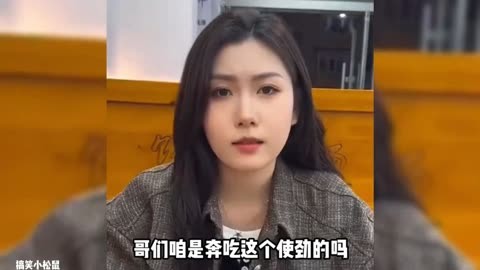 东北搞笑女演员图片