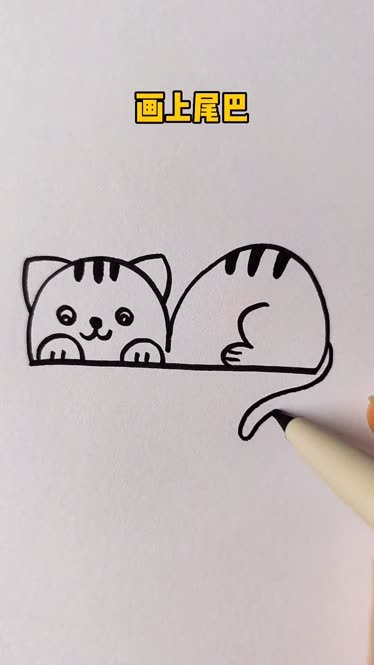 用字母b画小猫秒会