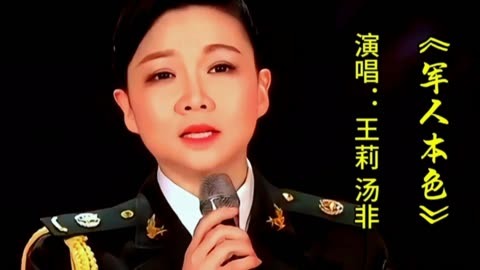 汤非王莉结婚照图片图片