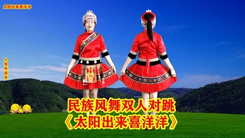 金晨刘福洋双人民族舞图片