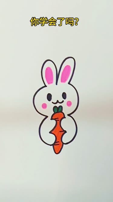 可爱图画简笔画兔子图片