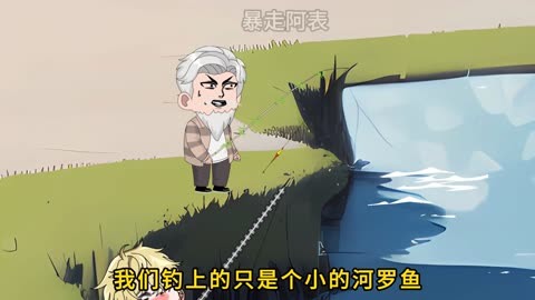 鱼心河忍结局图片