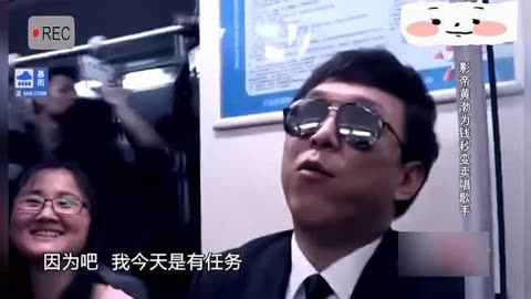 这段太搞笑了,黄渤坐地铁被认出,路人竟花100块让他唱歌!
