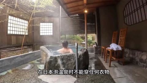日本温泉服务图片