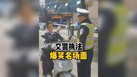 交警开单图片爆笑图片