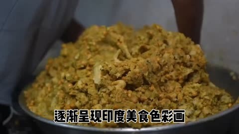 印度美食地板粉丝运气好吃到蛋白质,运气不好吃到脚皮!