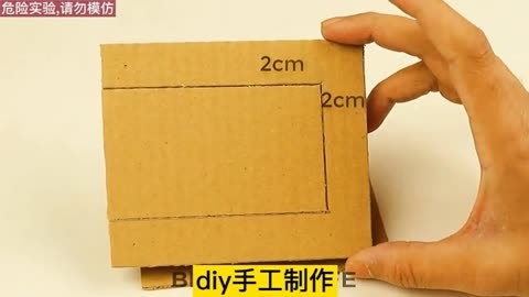 diy废物利用手工制作