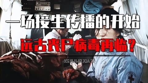 埃博拉病毒电影豆瓣图片