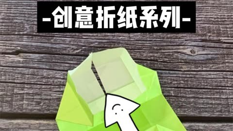 教你折简单好玩的投篮玩具,变身灌篮高手,快来跟小伙伴比赛吧