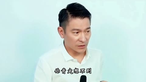 李婷宜和刘德华图片