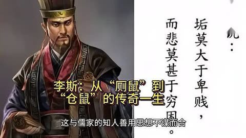 李斯榜书图片