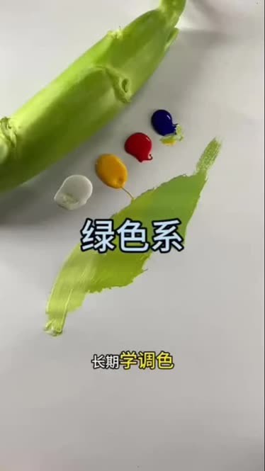 蔬菜汁调色表图片